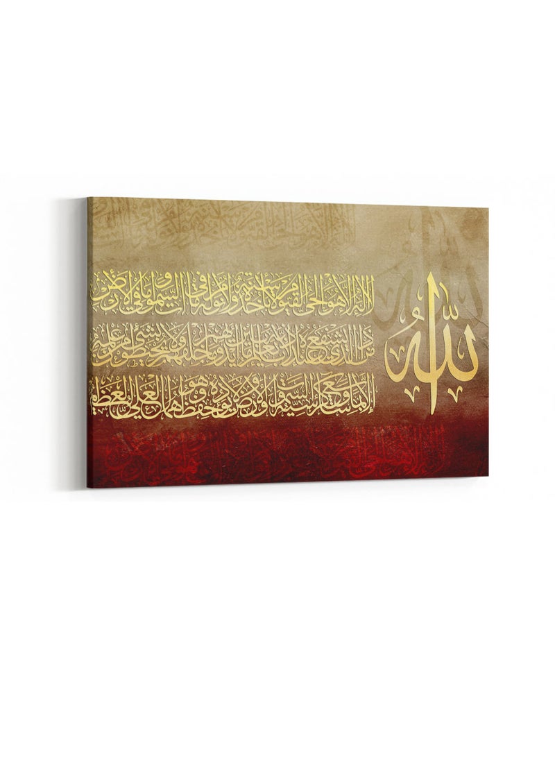 LOWHA Framed Canvas Wall Art Stretched Over Wooden Frame with islamic Quran Ayat Al-Kursi Painting - Image 3