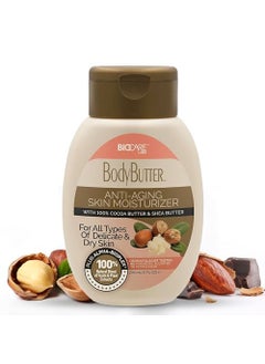 Biocare Biocare Body Butter with Cocoa Butter & Shea Butter, 8 fl oz 