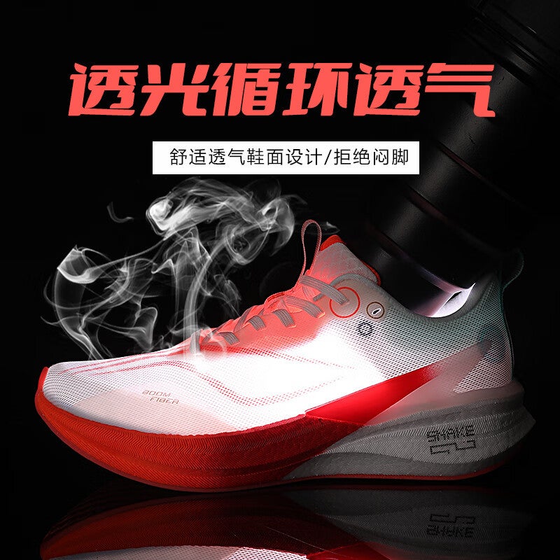 Red Rabbit 8Pro Year Of The Snake Limited Running Shoes Men'S Racing Sneaker Big Kids Marathon Running Shoes Sneakers - Image 4