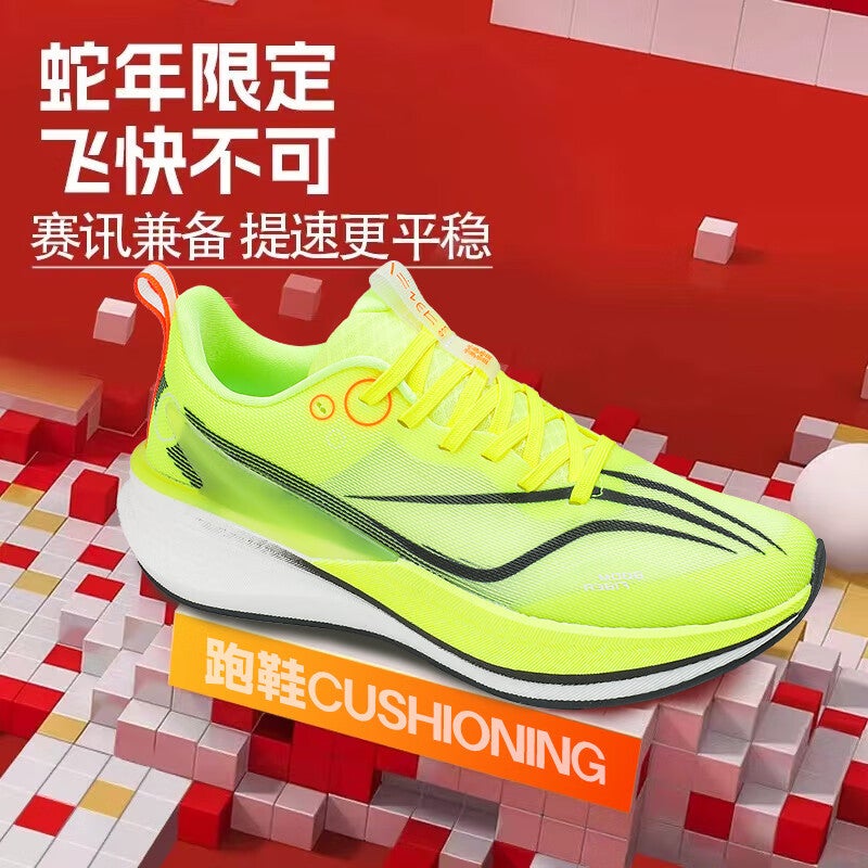Red Rabbit 8Pro Year Of The Snake Limited Running Shoes Men'S Racing Sneaker Big Kids Marathon Running Shoes Sneakers - Image 1