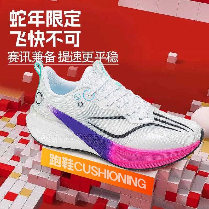 Red Rabbit 8Pro Year Of The Snake Limited Running Shoes Men'S Racing Sneaker Big Kids Marathon Running Shoes Sneakers - Image 2