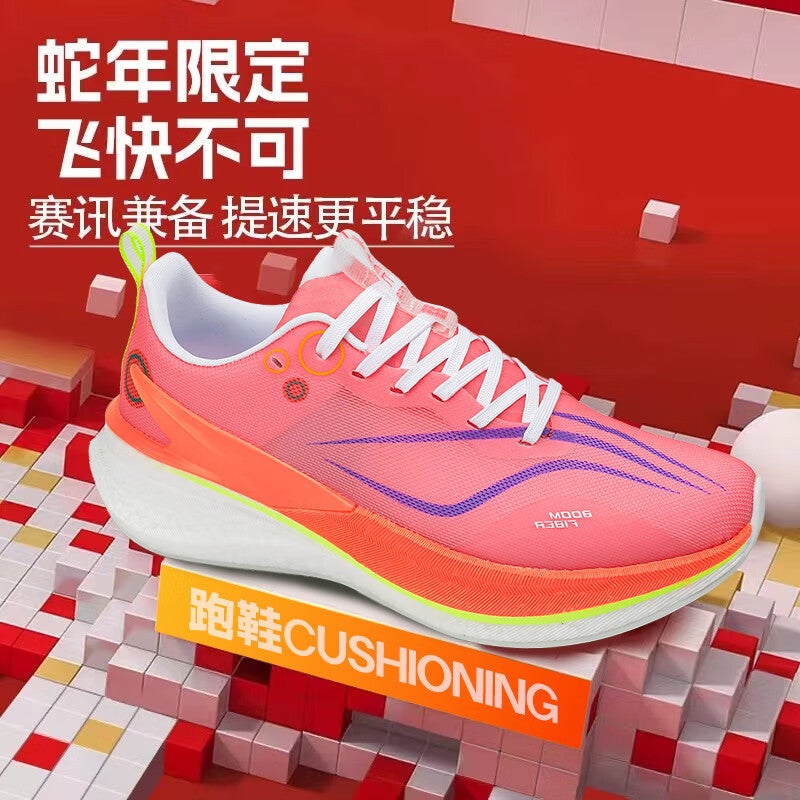 Red Rabbit 8Pro Year Of The Snake Limited Running Shoes Men'S Racing Sneaker Big Kids Marathon Running Shoes Sneakers - Image 3