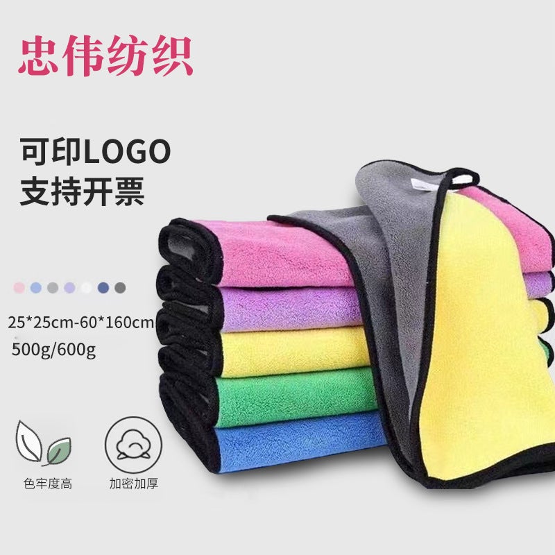 Car Wash Towel Double-Sided Car Towel Absorbent Quick-Drying Car Wash Towel Thickened Coral Fleece Towel Hebei Logo - Image 2