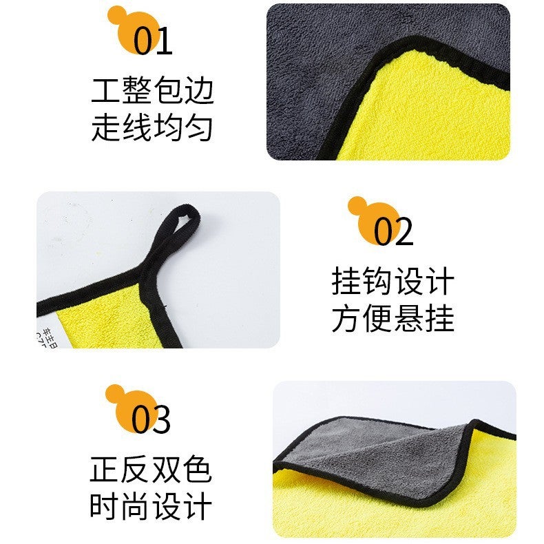 Car Wash Towel Double-Sided Car Towel Absorbent Quick-Drying Car Wash Towel Thickened Coral Fleece Towel Hebei Logo - Image 3