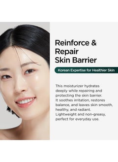 P.CALM P.CALM Cato Facial Cream 80ml | Vegan Korean Facial Moisturizer for Sensitive Skin | Lightweight Non-Greasy Non-Sticky Barrier-Strengthening  - Image 3