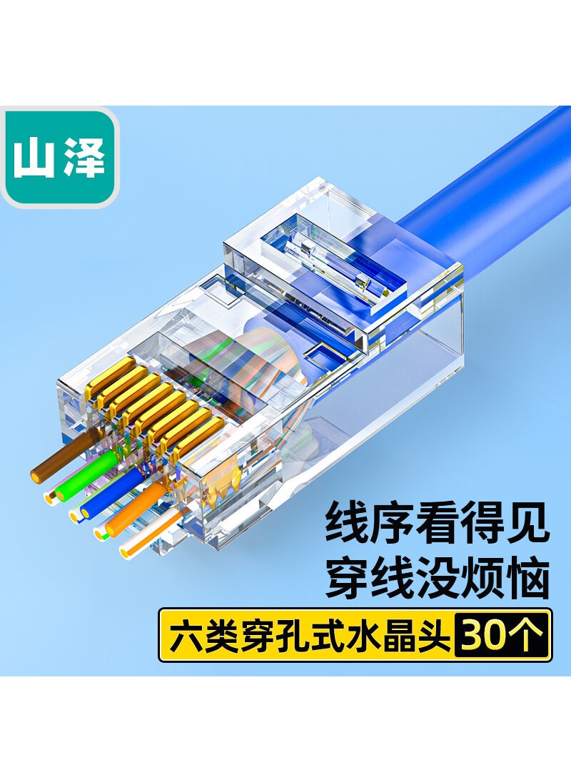 Generic - Shanze Cat6 Gigabit RJ45 Gold Plated Connector CKT630 six 8P8C [perforated pure copper gold plated] 30 - Image 1