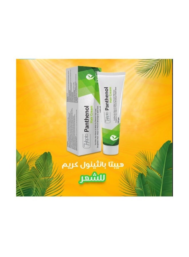 هيبتا كريم بانثينول للشعر - 100 جم - Image 4
