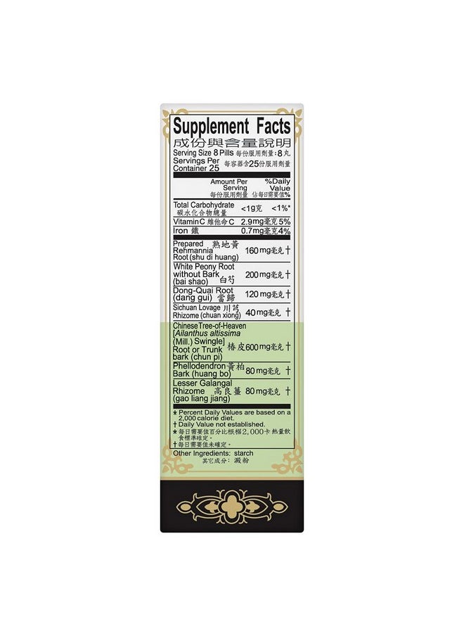Solstice Medicine Company Yu Dai Wan Herbal Supplement 200 Pills 1 Bottle  - Image 3