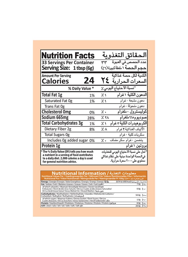 Mehran Curry Powder 200Gm - Image 4