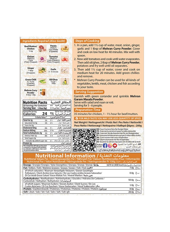 Mehran Curry Powder 200Gm - Image 2