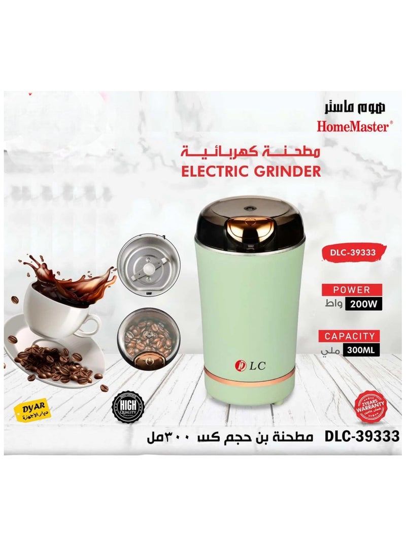 ال سي مطحنة قهوة كهربائية محمولة، سعة 300 مل، قوة 200 واط - Image 2