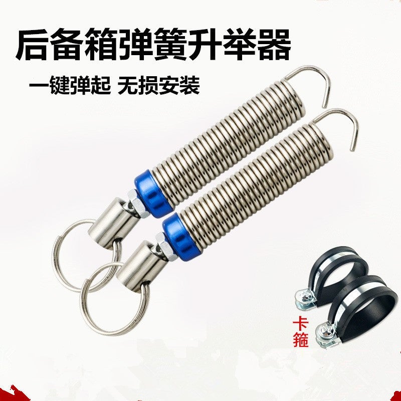 داعم ديفا جي إم ربيع صندوق الرفع التلقائي لباب الخلفي قابل للتعديل - Image 2