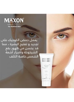 MAX-ON Soft White Beauty Cream 30g - Dark Circle and Acne Removal, Skin Whitening for Face & Body - Nighttime Skincare with Alpha & Kojic Acid - Suitable for Men & Women - pzsku/Z5BA8CC9722C33F830EE5Z/45/_/1739555137/9df76170-7b6c-4e8b-8959-a559c91bc509