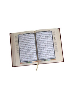 SUNDUS quran karim of the Qur’an, with an explanation and explanation of the words of the Qur’an in its margin, medium size, 17×24  - Image 5