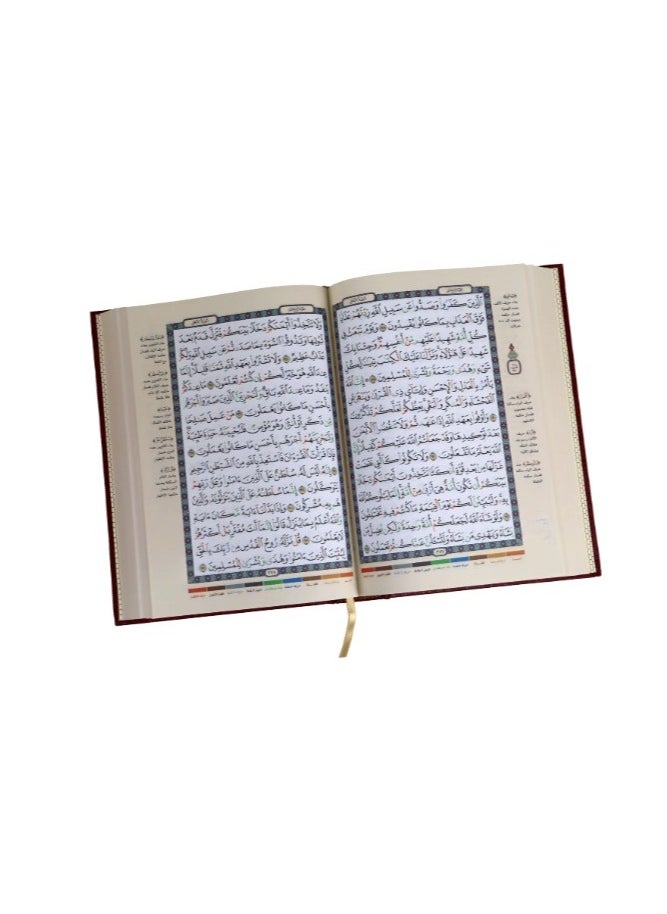 SUNDUS - quran karim of the Qur’an, with an explanation and explanation of the words of the Qur’an in its margin, medium size, 17×24 - Image 1