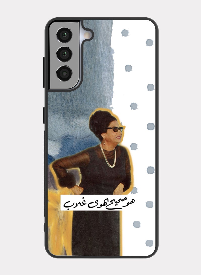 PXLAAT Samsung Galaxy S21 Plus case cover Umm Kulthum - Image 1