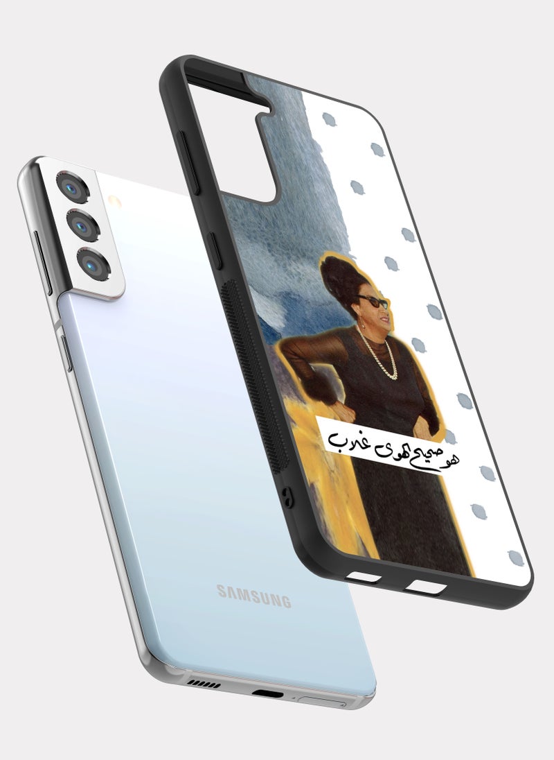 PXLAAT Samsung Galaxy S21 Plus case cover Umm Kulthum - Image 2
