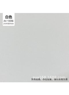 White A4 100 sheets