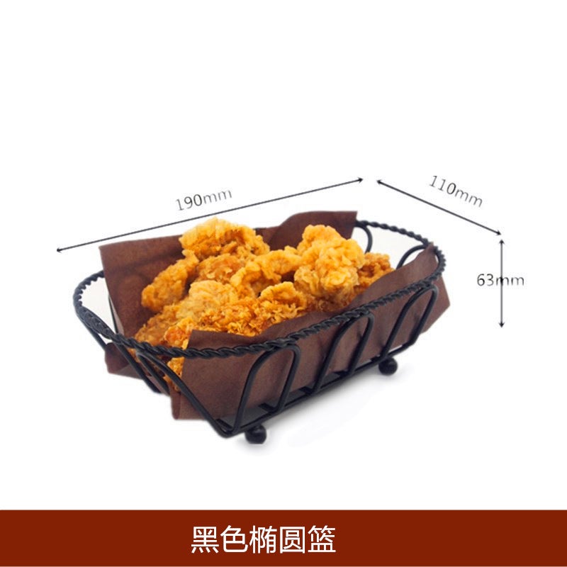 Rattan-like Black Iron Woven Storage Basket KTV Restaurant Snack Dessert Basket Fries Basket Fruit Plate Fruit Basket Black Oval Tops Basket 