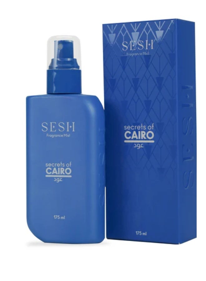سش معطر جو سيكرتس أوف كايرو 175 مل - Image 2