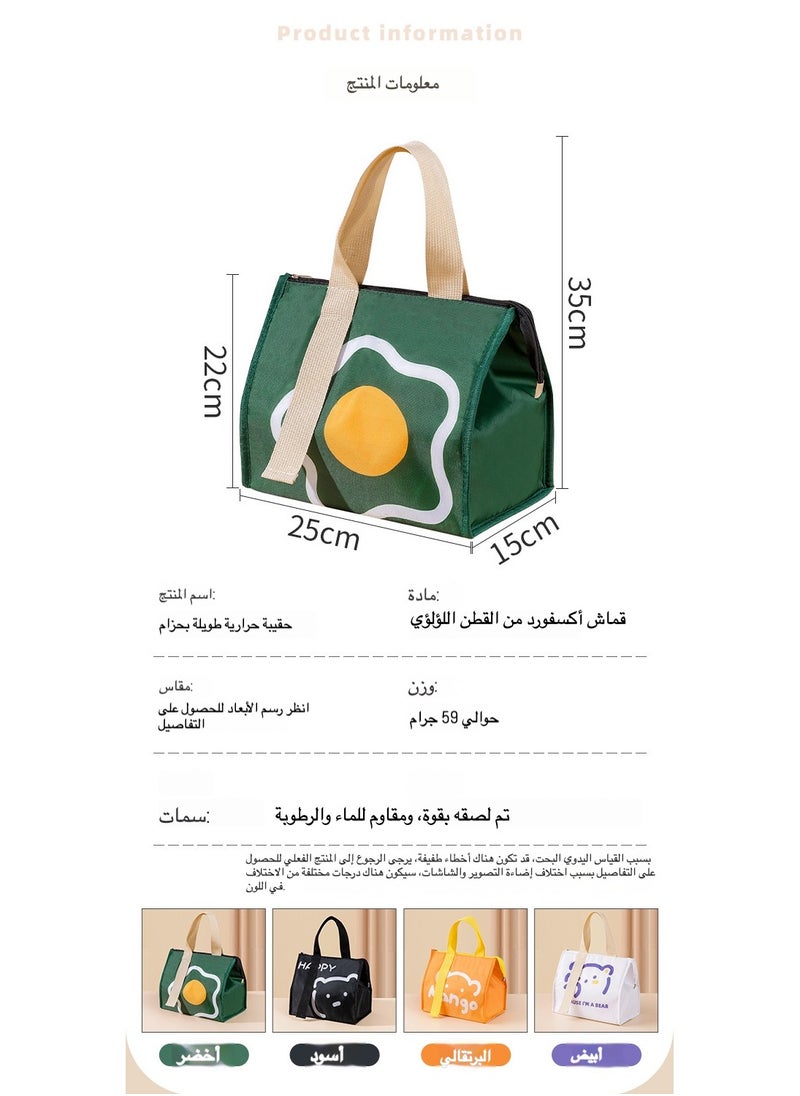 ماركة غير محددة حقيبة غداء معزولة حرارياً مقاس 25x22x15  - Image 2