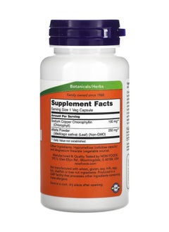 now Chlorophyll 100 Mg Dietary Supplement  - 90 Capsules  - Image 2
