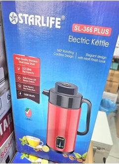 ستار لايف غلاية كهربائية SL-366 Plus بسعة 3.2 لتر وتصميم لاسلكي يدور بزاوية 360 درجة  - Image 3
