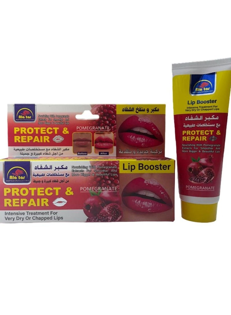 مكبر ومنفخ الشفاه 50 جرام