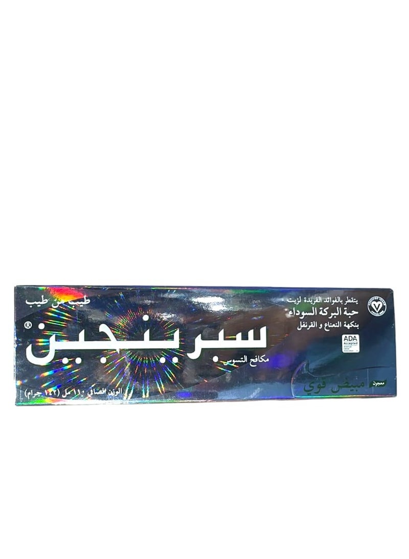 معجون أسنان مضاد للتسوس بزيت الحبة السوداء