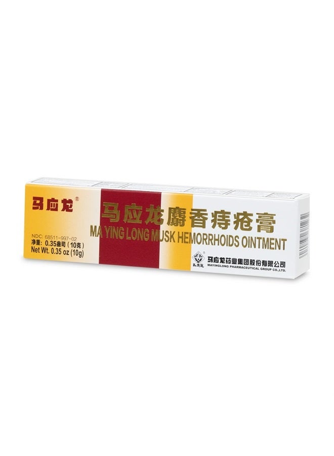 Ma Ying Long Mayinglong Musk Hemorrhoids Ointment Ointment - (US English Label) Helps Relieve Itching, Burning, Pain or Discomfort Fast, 0.35 Ounce (Pack of 3) - Image 5