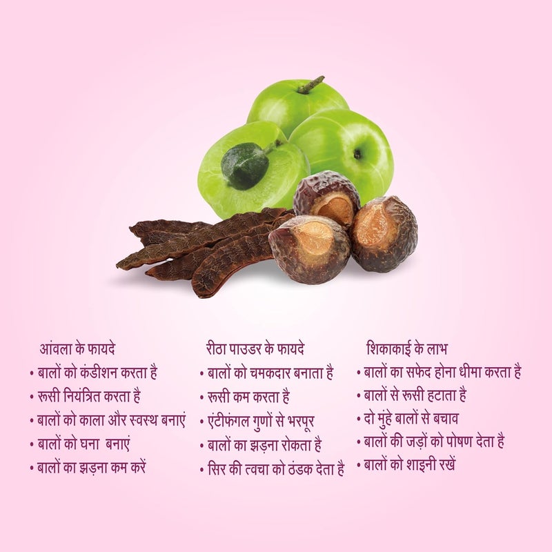Diamond Herbal Amla Reetha Shikakai Powder Mix 125gPack of 3 - Image 2