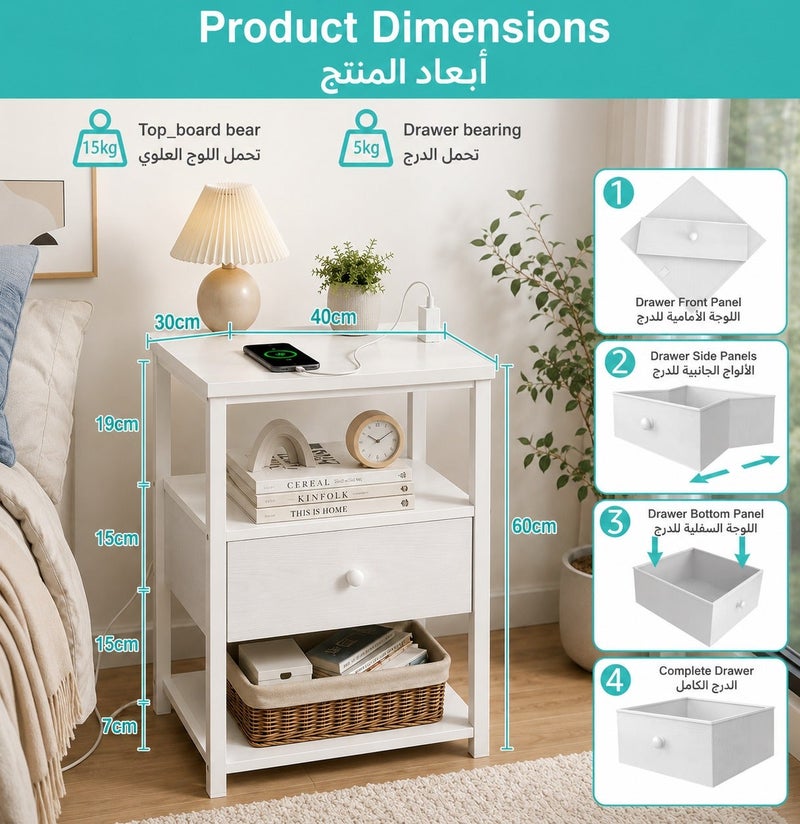 يانارا طاولة ليلية بيضاء مع محطة الشحن ، LED Night Stand مع أدراج نسيج ورف ، طاولة جنب السرير مع موانئ USB ومنافذ ، طاولة ليلية غرفة النوم الحديثة ، أسلوب الحد الأدنى الأبيض - Image 5