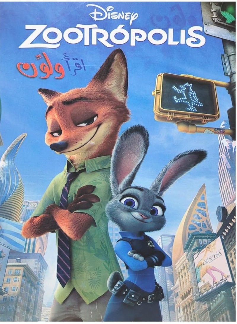 Read And Color Set Consisting Of Five Books  - Image 1