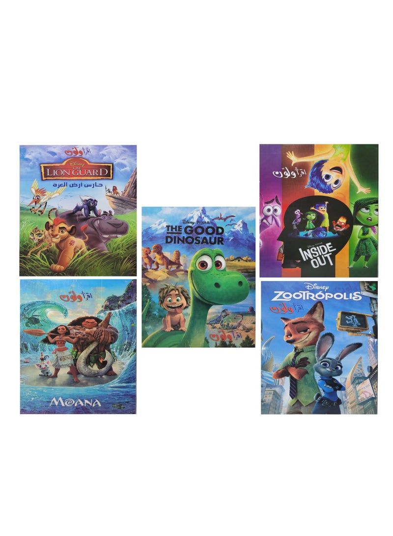 Read And Color Set Consisting Of Five Books  - Image 2