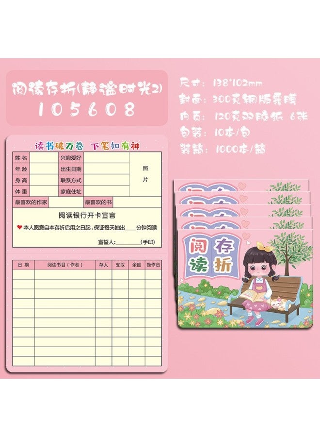 HELPS Creative Primary School Students Reading Passbook Book Children's Reading Points Pin Passbook Card Kindergarten Teaching Reward - Image 1