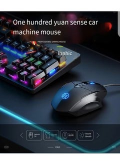 INPHIC gaming mouse, wired gaming mouse with RGB backlight, mouse with 6 programmable macro buttons and fire keys, PW1 - pzsku/Z5BB0696B1603195098BAZ/45/_/1729667870/3e60729d-e97f-44b9-9f87-b52742cc9821