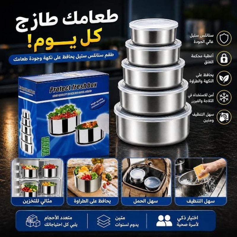Set of 5 Stainless Steel Food Storage Containers with Lids – Multi Size Kitchen Storage Bowls for Fridge and Meal Prep – Durable Airtight Food Containers Set - Image 2