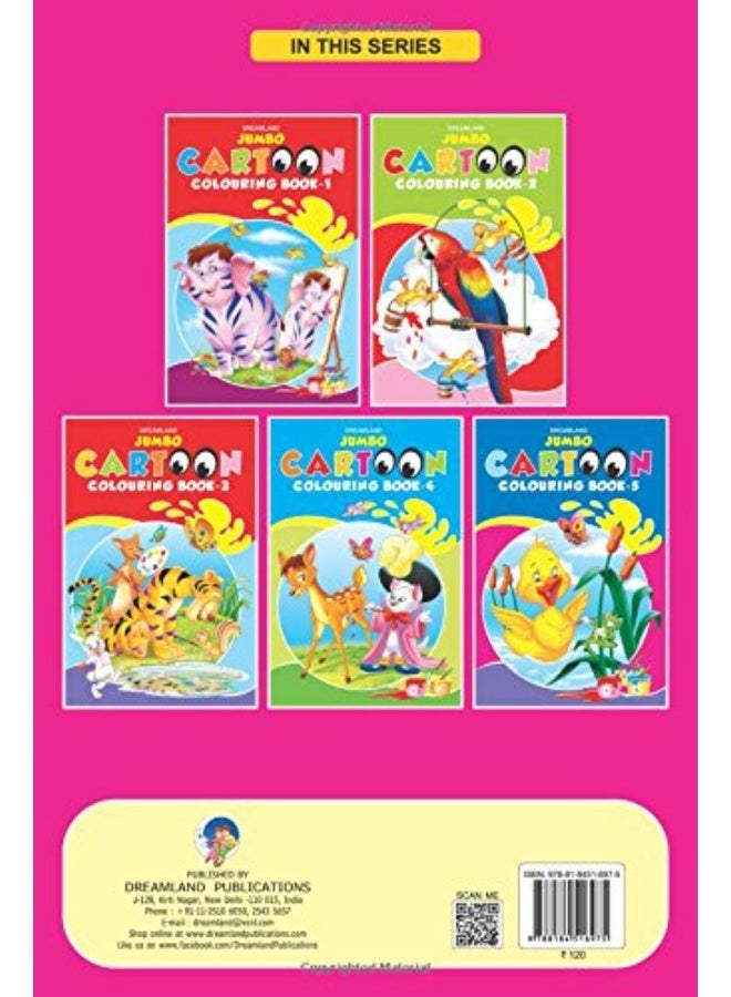 Dreamland كتاب تلوين كرتوني ضخم 5 للأطفال من عمر 1-6 سنوات – تلوين بحجم ضخم مع خطوط بارزة | تطوير الإبداع، المهارات الحركية الدقيقة، التركيز والتعرف على الألوان - Image 4