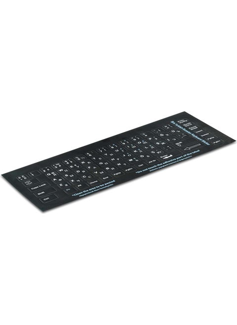 RS2022 Russian Keyboard Sticker Keypad