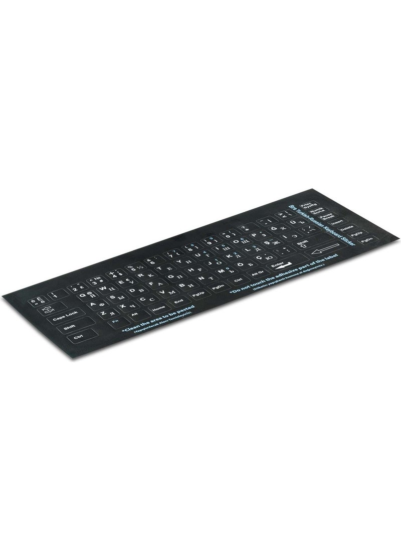 Hadron - RS2022 Russian Keyboard Sticker Keypad - Image 1