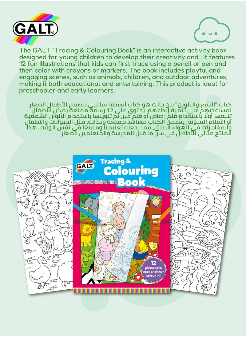 Galt Toys - Tracing & Colouring Book | Fun & Educational Activity | 12 Traceable Images | Stimulates Creativity | For Kids 5 & Up | Ideal for Early Learning | Dimensions: 21 x 29.7 cm - Image 1