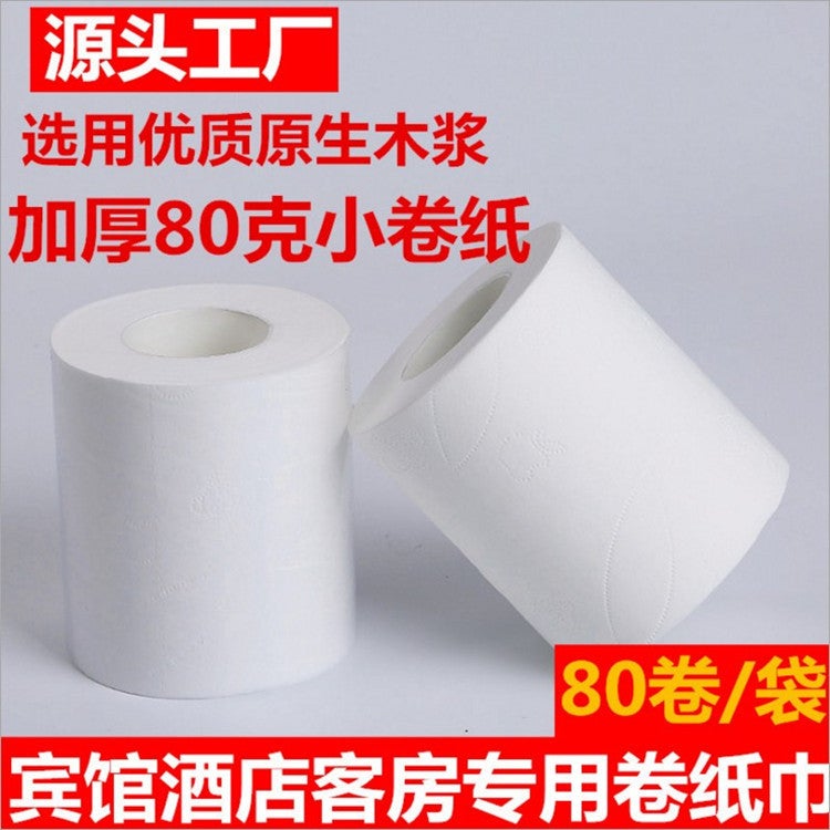 El Toilet Paper 80G Roll Paper Hollow Core Toilet Paper Towel El Club Foot Bath Commercial Paper Towel Factory - Image 2