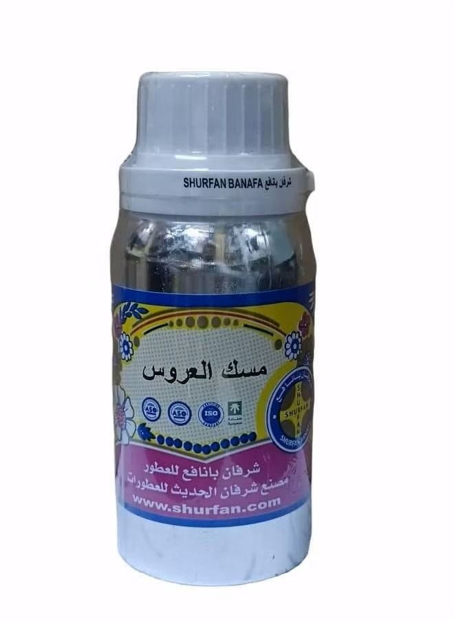 شرفان بانافع عطر زيتي مسك العروس 100جرام 