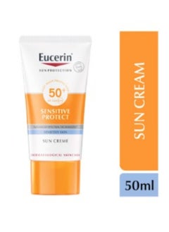 يوسيرين كريم الشمس لحماية البشرة الحساسة من يوسيرين SPF50+ 50 مل  - Image 1