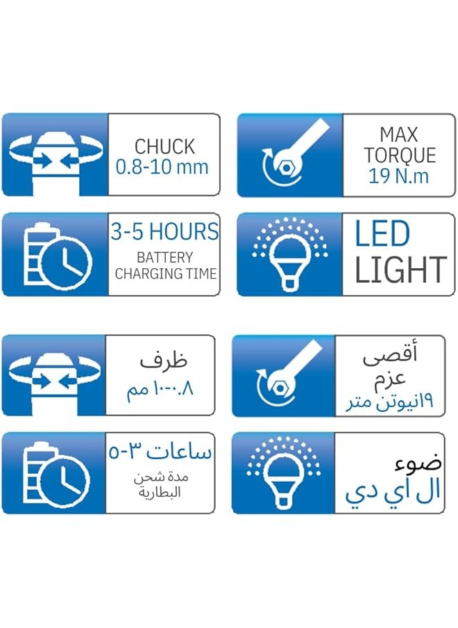 مثقاب لاسلكي 12 فولت مع بطارية ليثيوم - pzsku/Z5BB6A4AE58BEF3079A83Z/45/_/1740672434/1c81a52a-c9d1-43a0-adda-01636a26d7f9