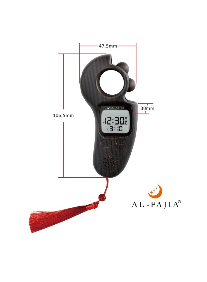 Al-Fatiha Smart Digital Tasbih & Azan Clock – Portable Electronic Prayer Counter with 6000+ City Prayer Times, Athan Sound, and LCD Display (Wood Grain Finish) - Image 3