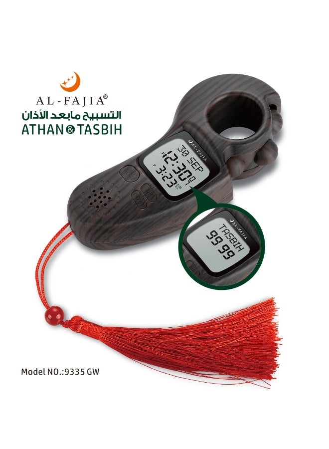 Al-Fatiha Smart Digital Tasbih & Azan Clock – Portable Electronic Prayer Counter with 6000+ City Prayer Times, Athan Sound, and LCD Display (Wood Grain Finish) - Image 1