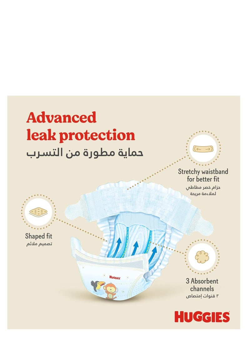 هجيز اكسترا كير، مقاس 3، 4 - 9 كجم، 42 حفاضة - Image 5