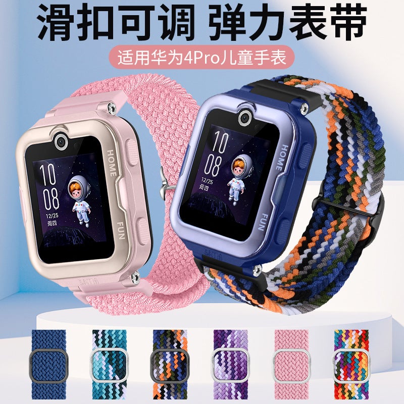 Suitable For Huawei Children'S Watch Strap 4Pro Super Edition Skin-Friendly Breathable Slide Buckle Braided Elastic Adjustable Length - Image 2
