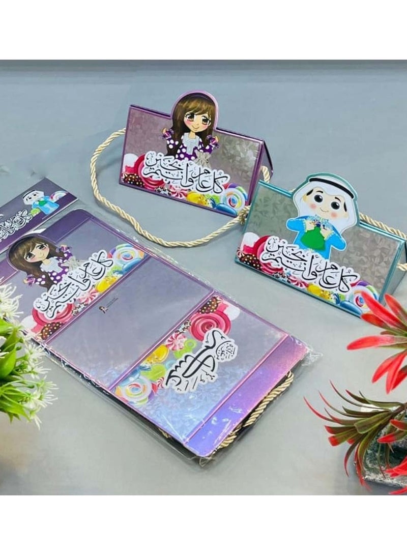 Eid gift boxes set  4 pieces - Image 1
